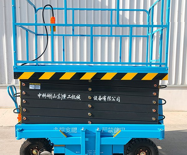 扶风自行走升降机